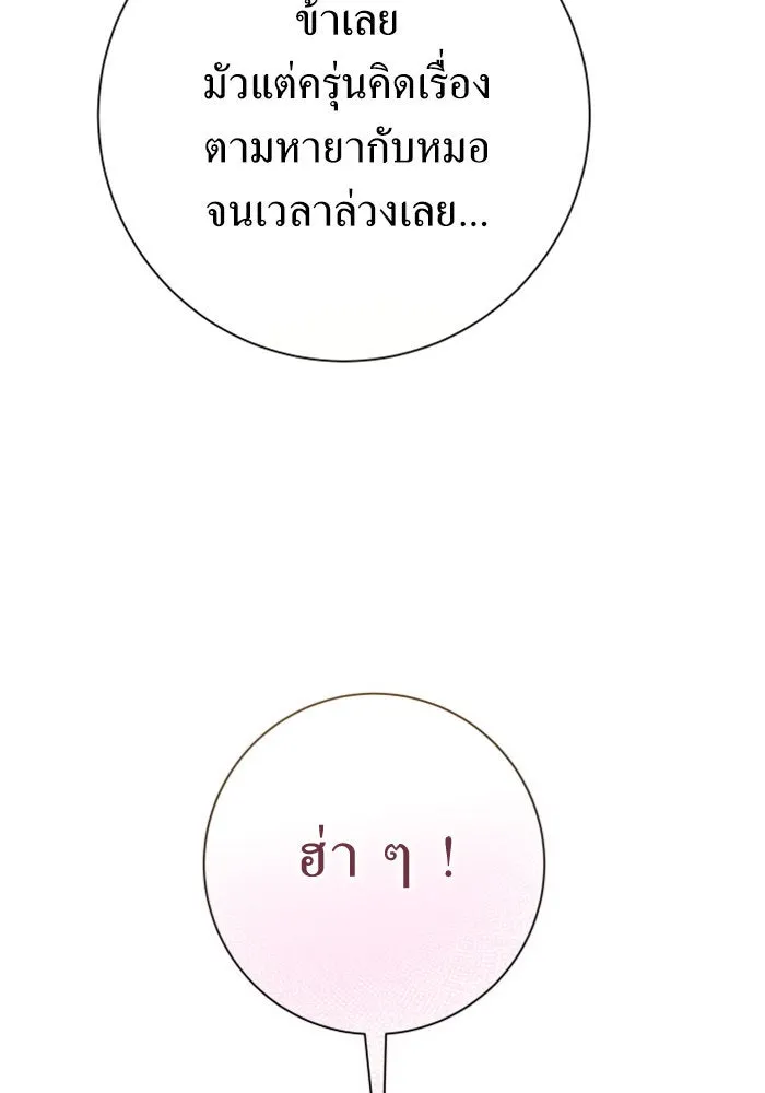 หน้า 119