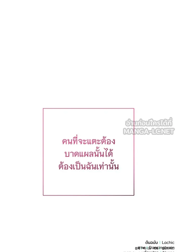 หน้า 102