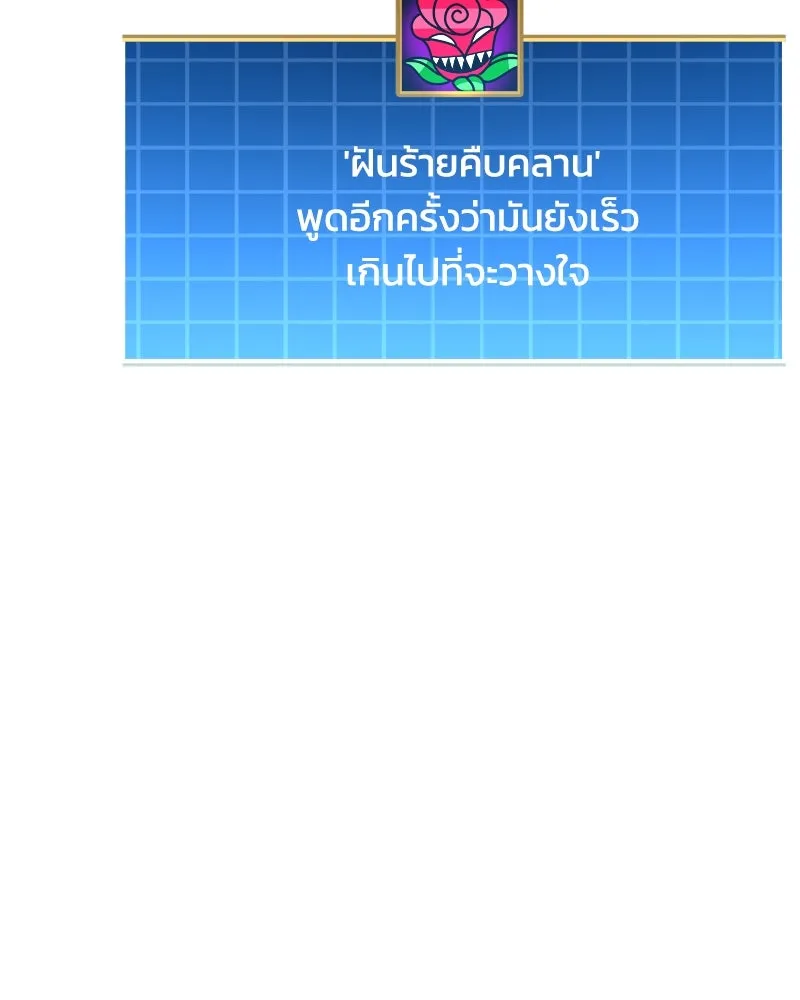 หน้า 185
