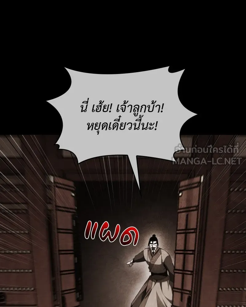 หน้า 222