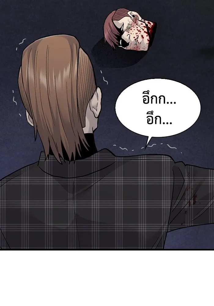 หน้า 92