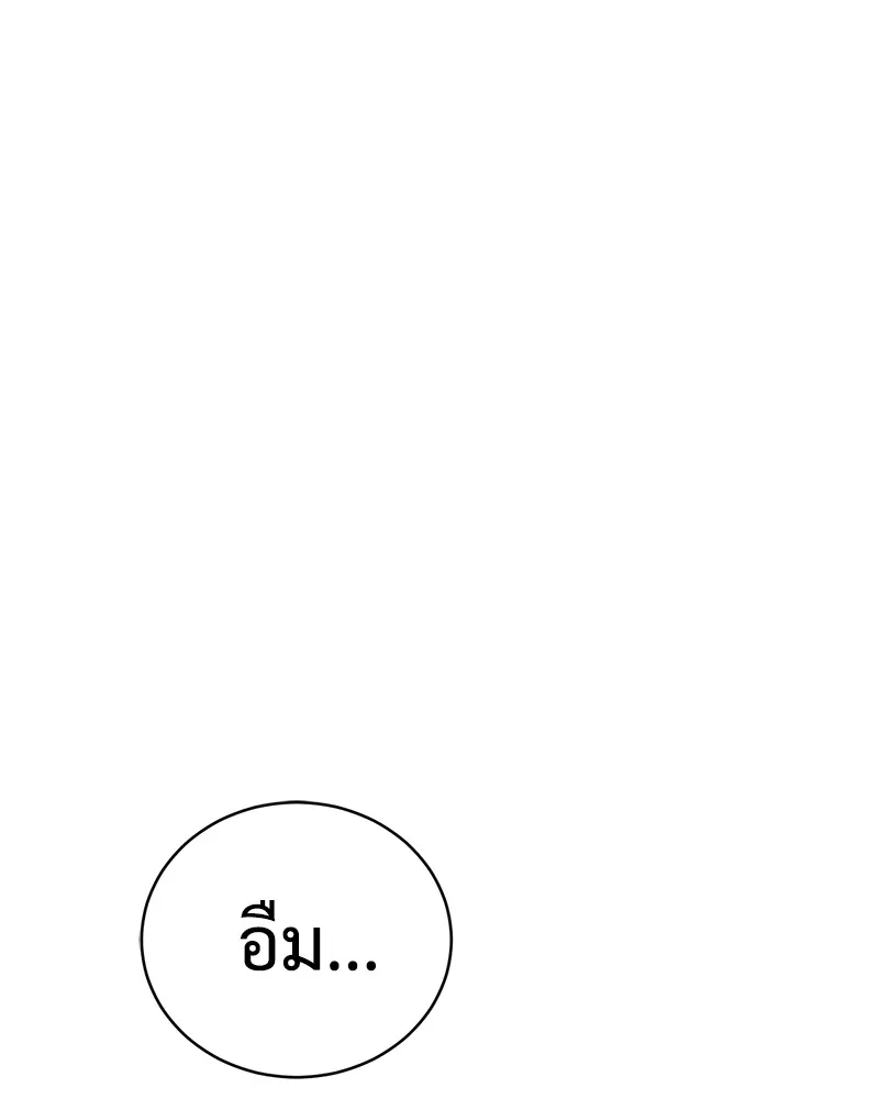 หน้า 229