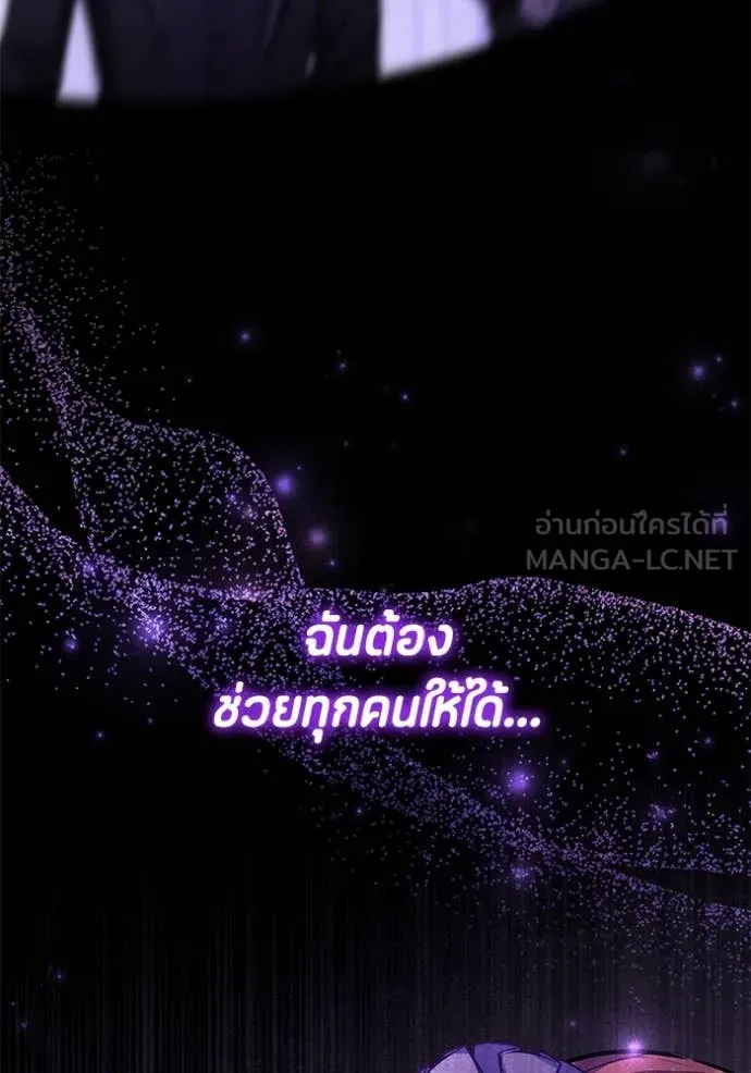 หน้า 117