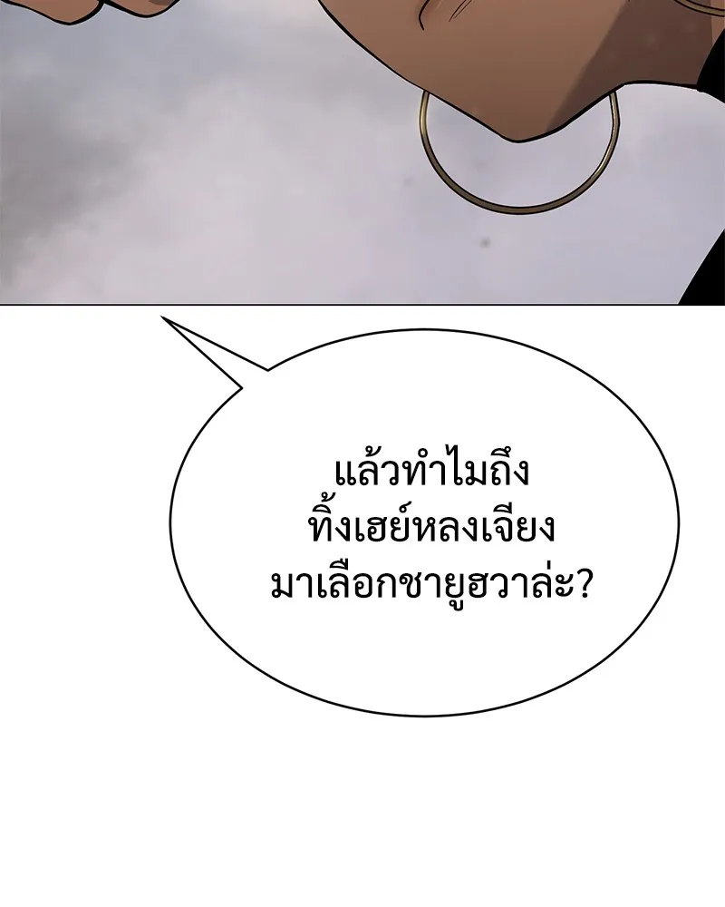หน้า 118