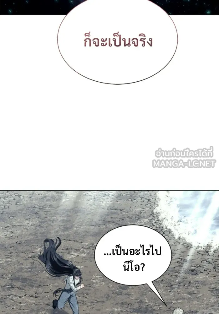 หน้า 192