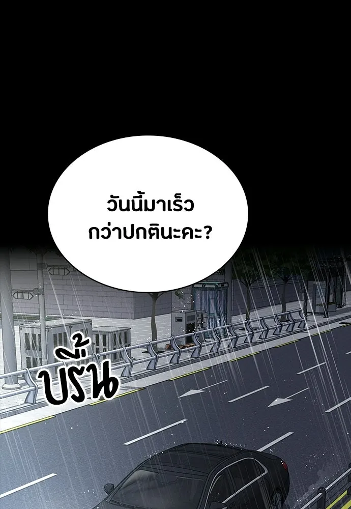 หน้า 97