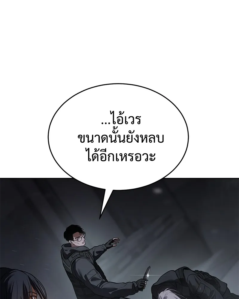 หน้า 142