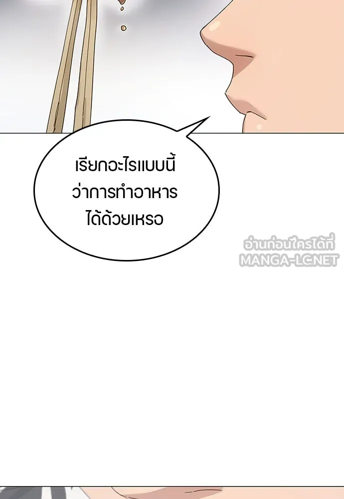 หน้า 180