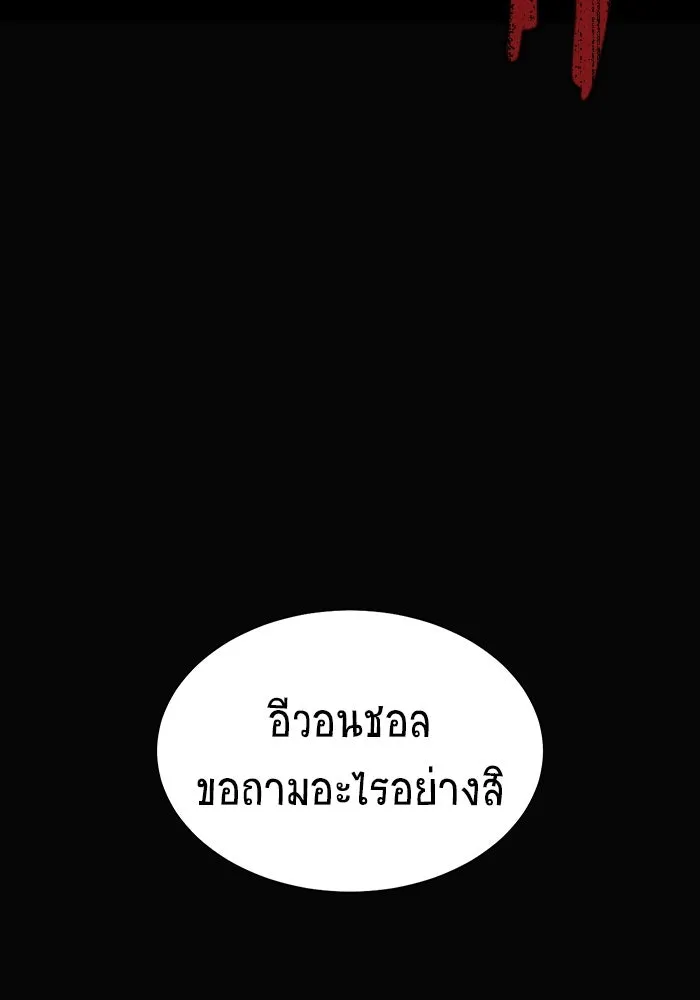 หน้า 160