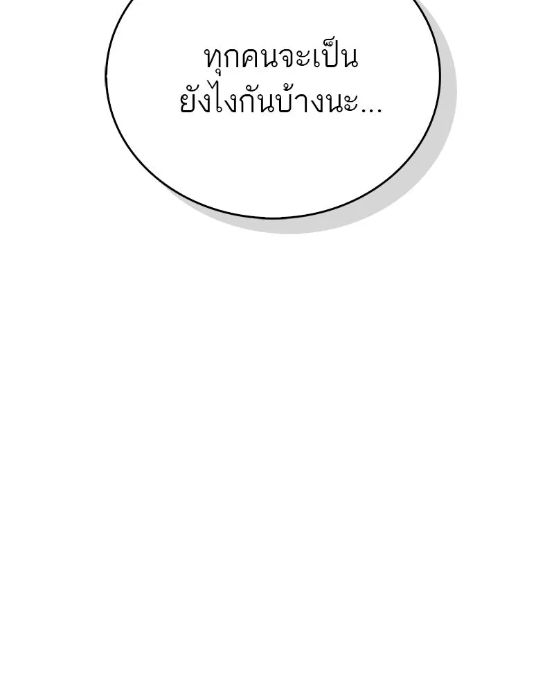หน้า 173