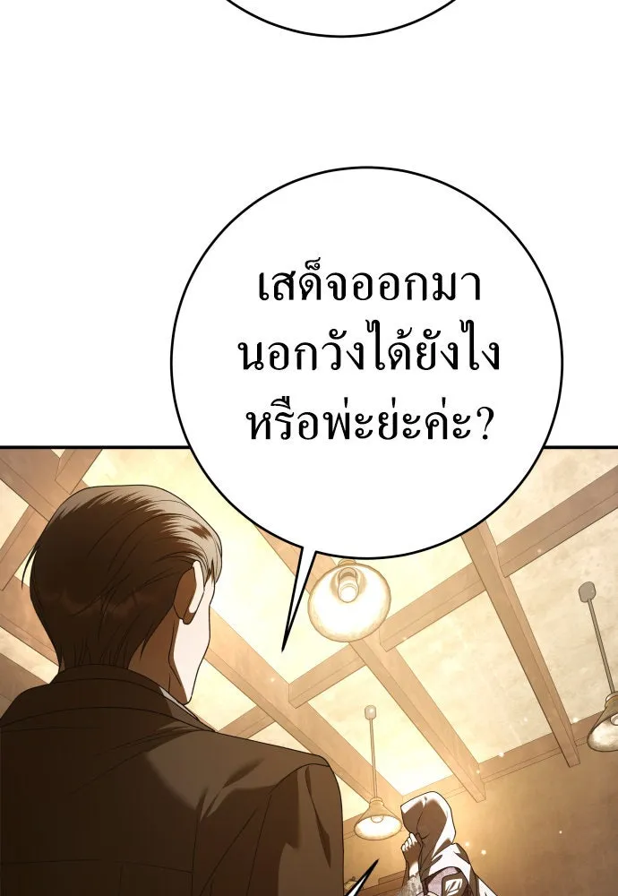 หน้า 119
