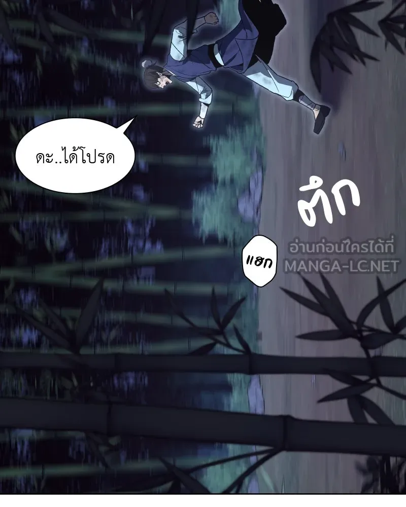 หน้า 177