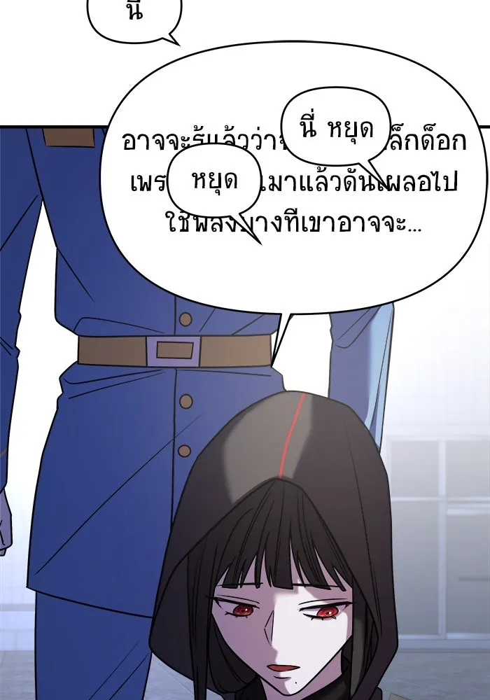 หน้า 149