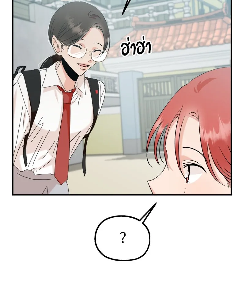 หน้า 82