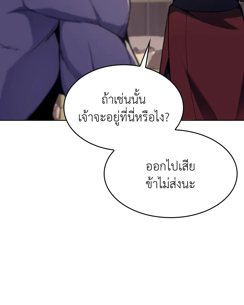 หน้า 100