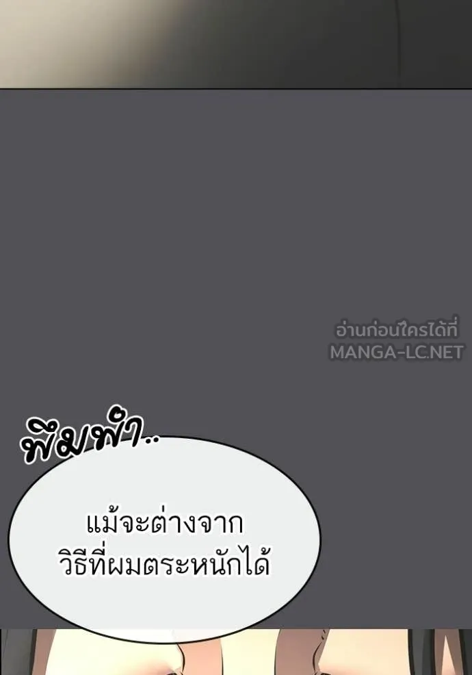 หน้า 94