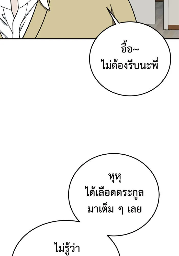 หน้า 134