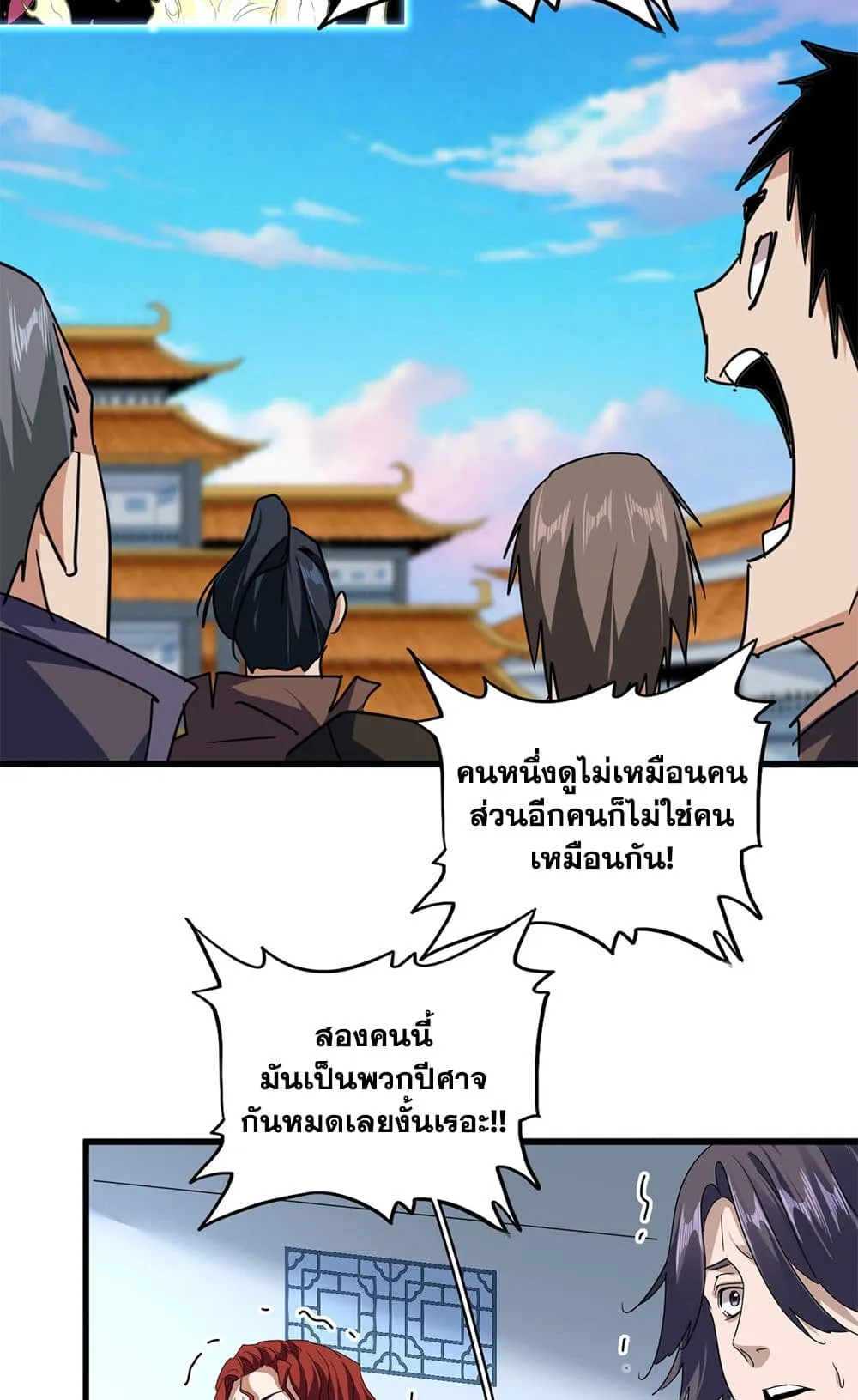 หน้า 25