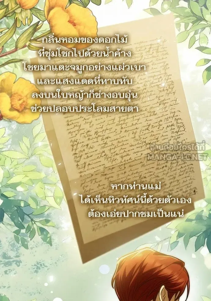 หน้า 115