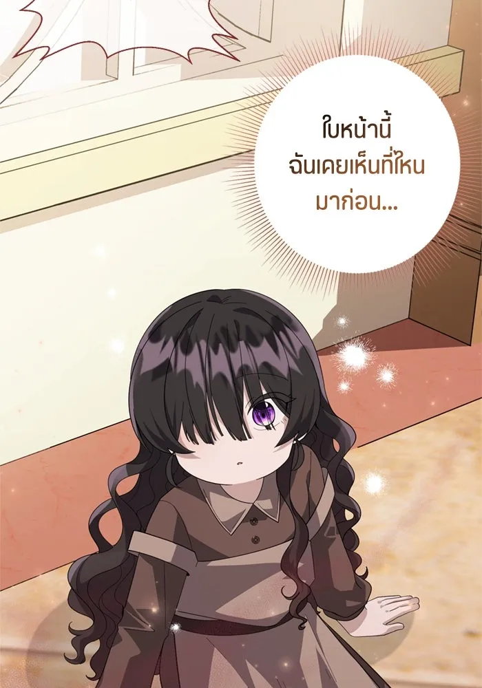 หน้า 133