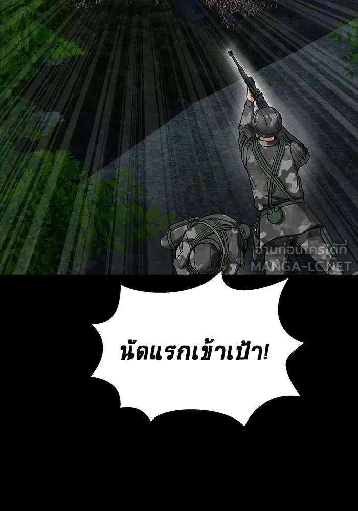 หน้า 156