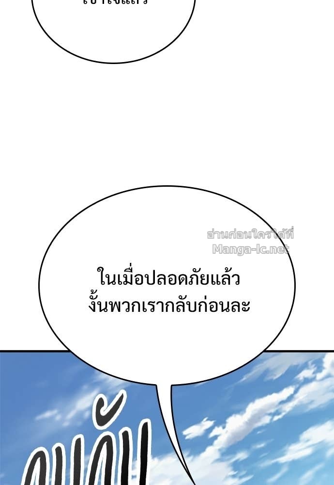 หน้า 105