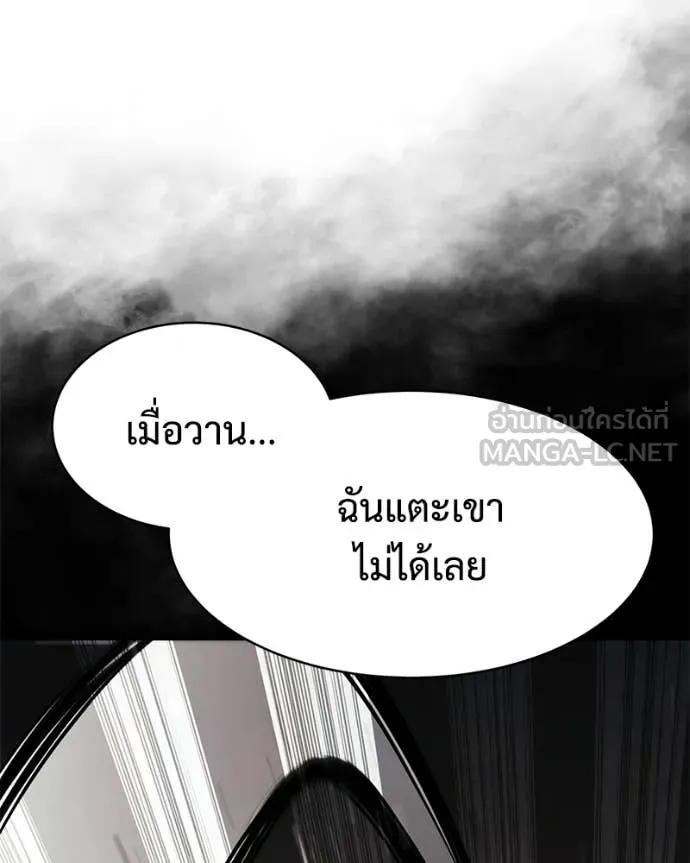หน้า 195