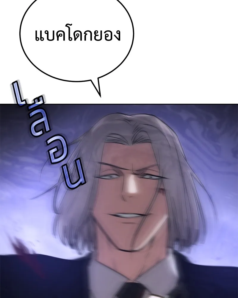 หน้า 94