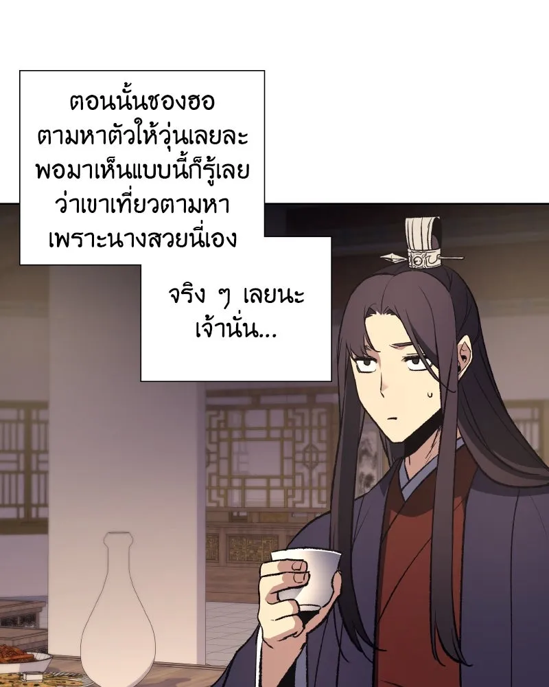 หน้า 83