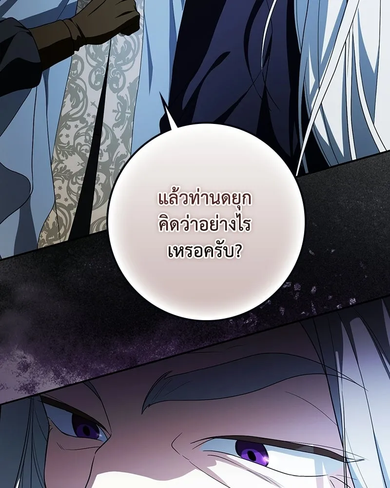 หน้า 136
