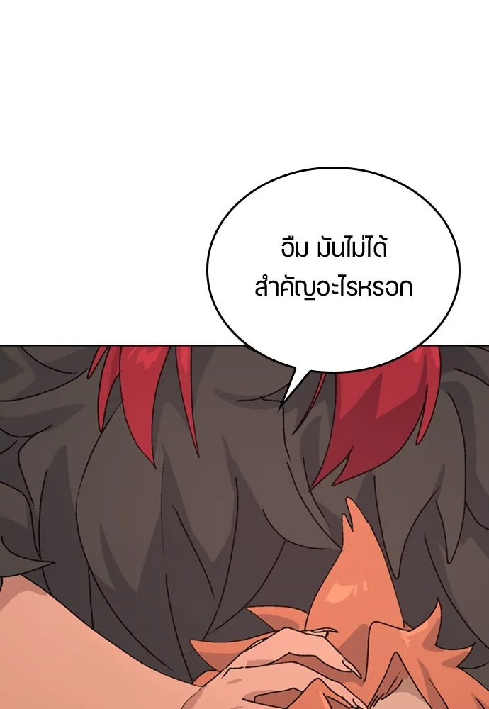 หน้า 98