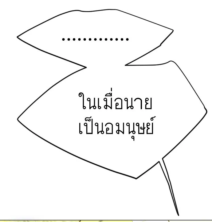 หน้า 184