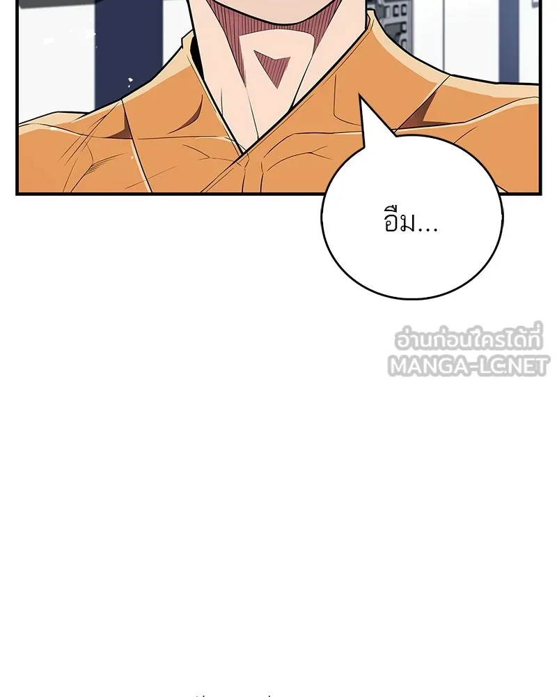 หน้า 147