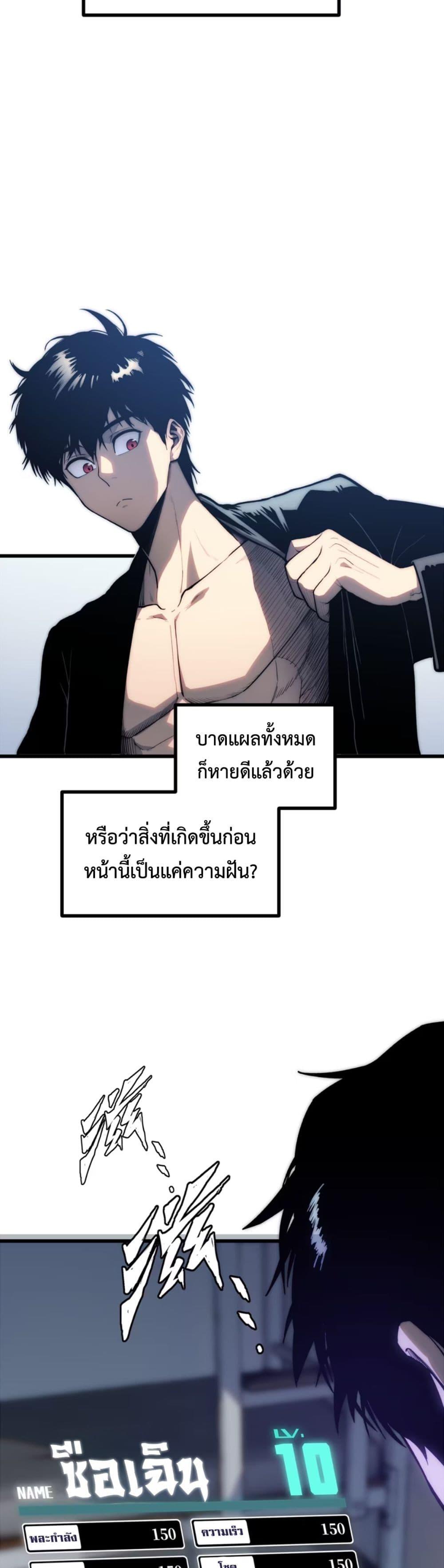 หน้า 33