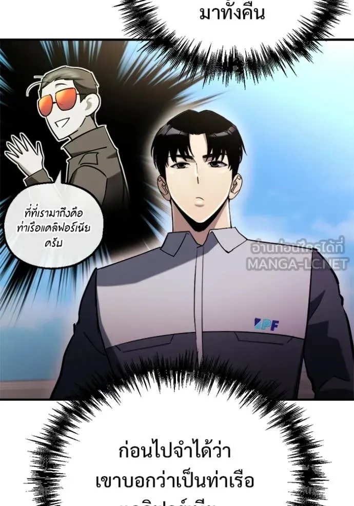หน้า 93