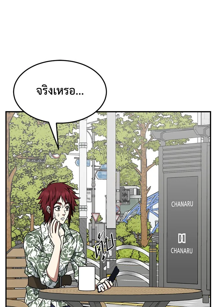 หน้า 128