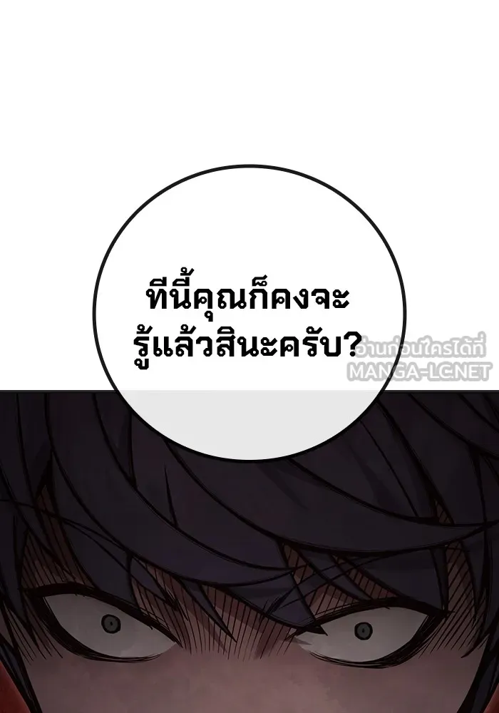 หน้า 201