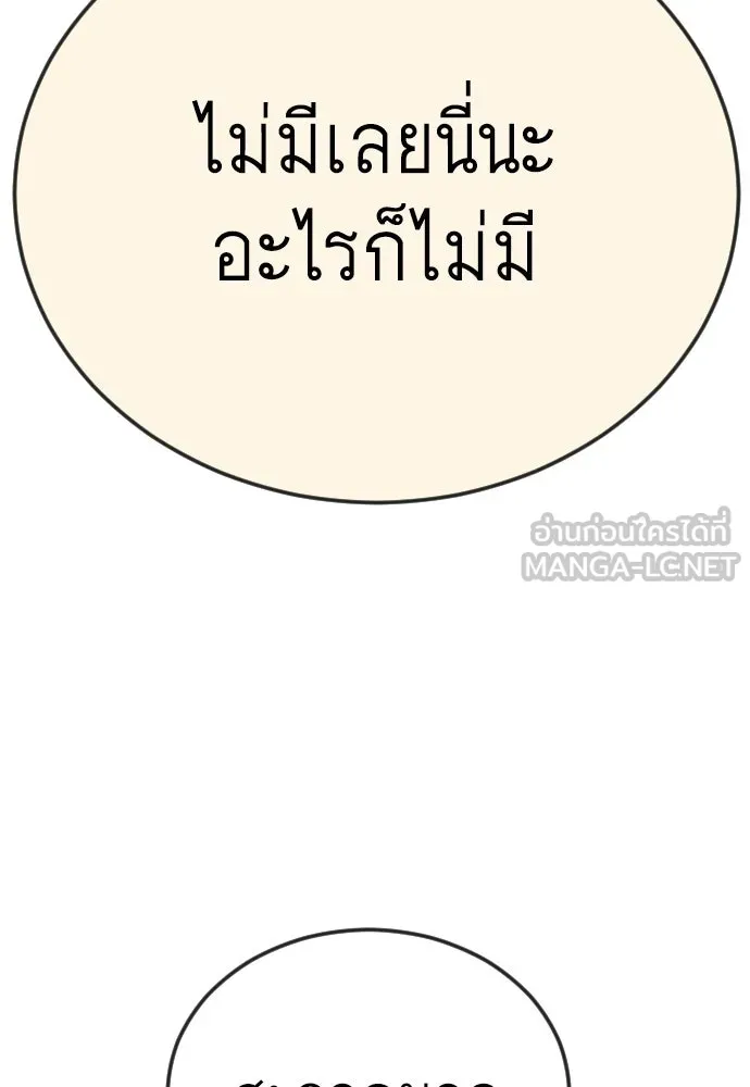 หน้า 192