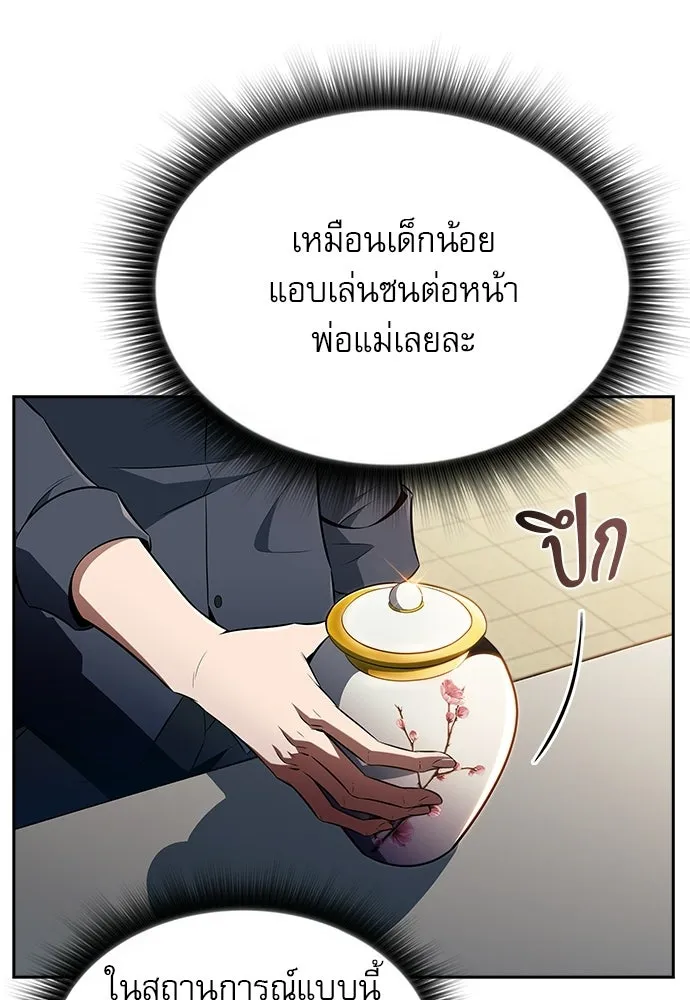 หน้า 68