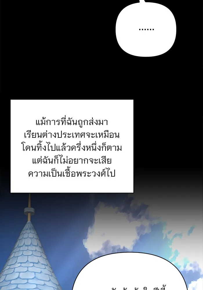 หน้า 100