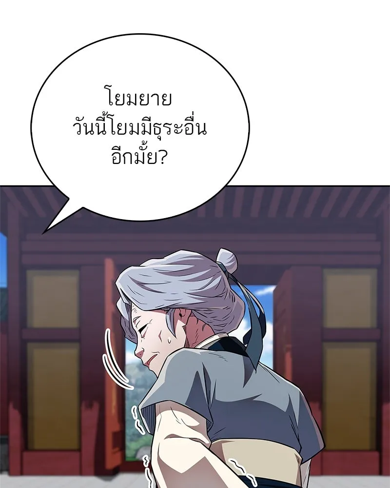 หน้า 115