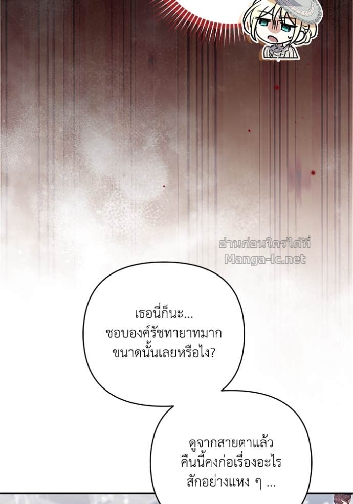 หน้า 79