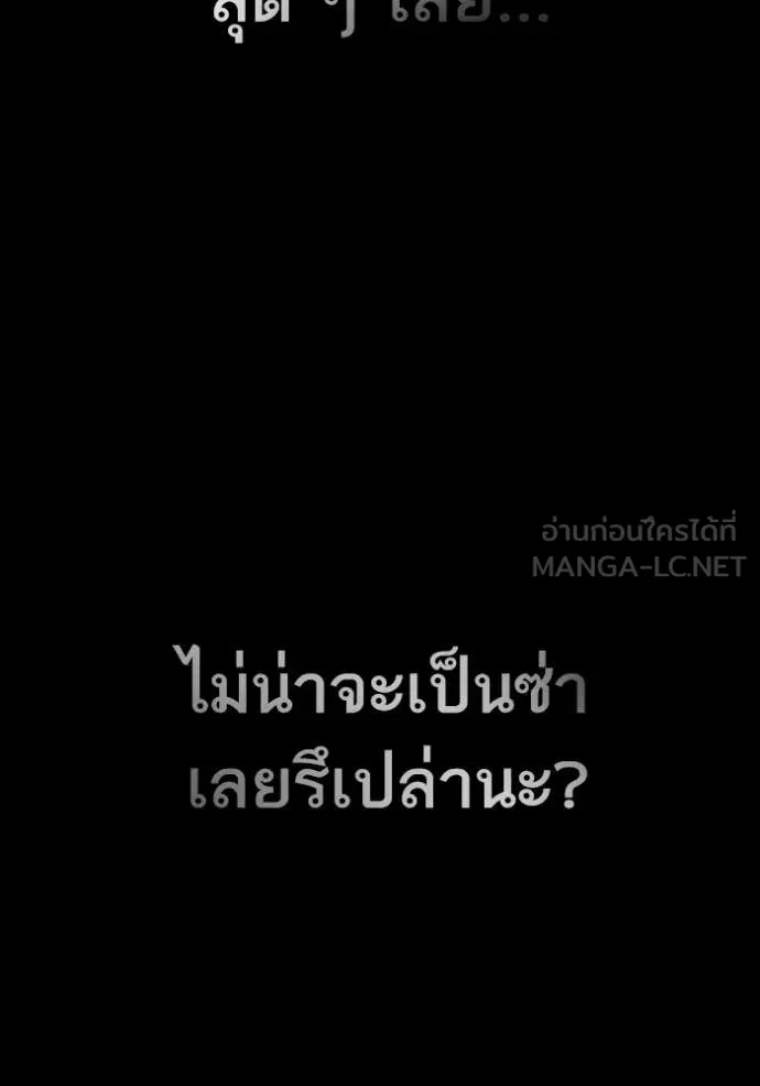 หน้า 214