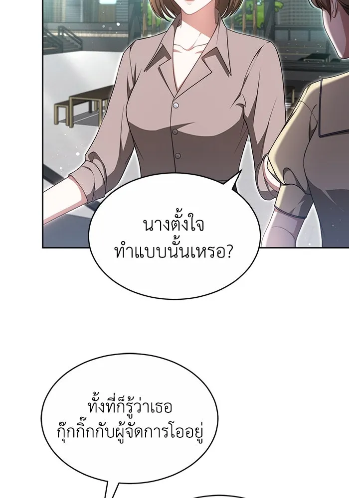 หน้า 88