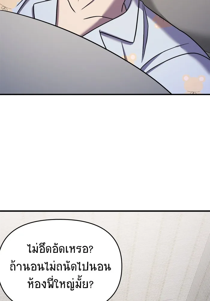 หน้า 82