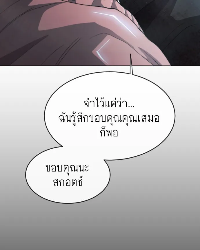 หน้า 92