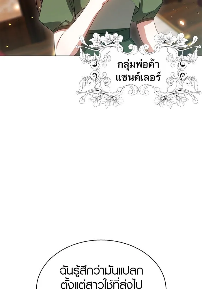 หน้า 116