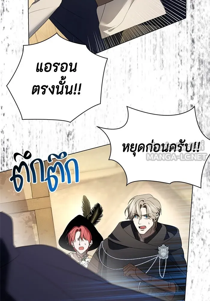 หน้า 111
