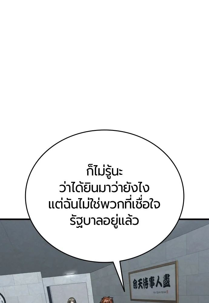 หน้า 148