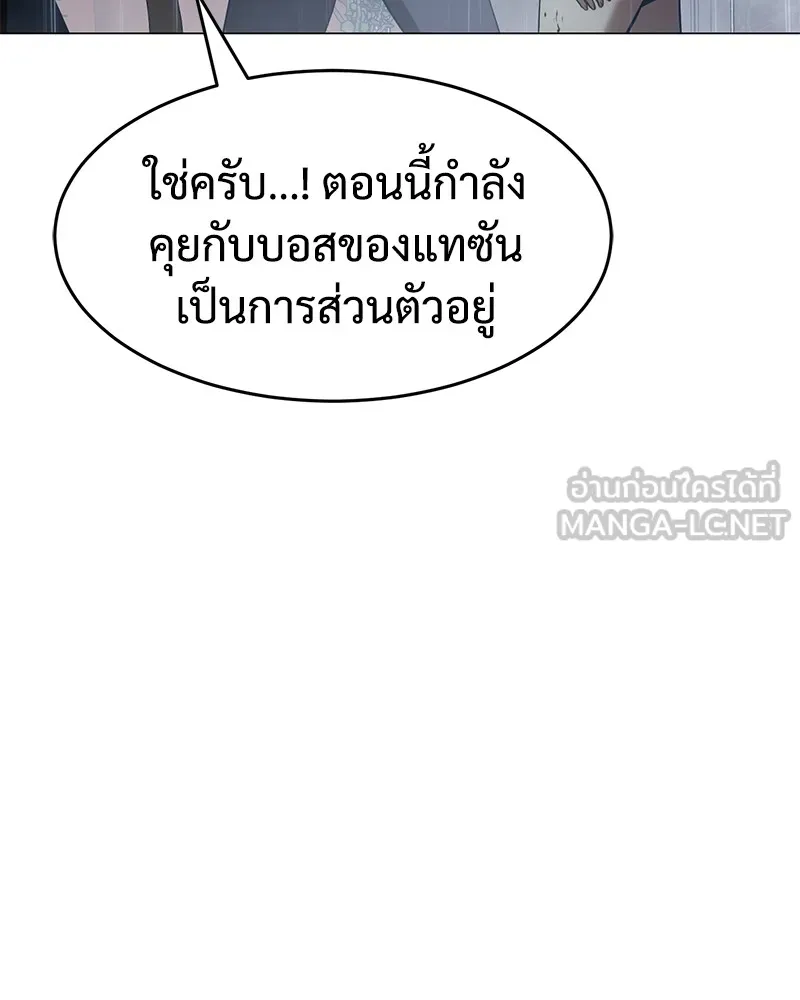 หน้า 123